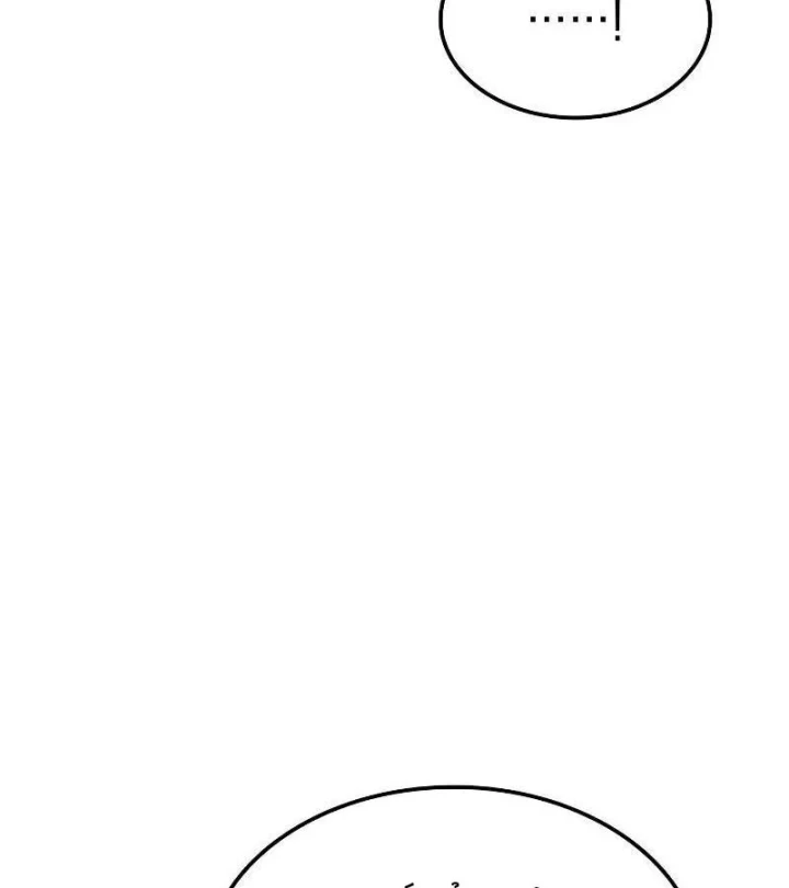 Độc Chiến Đế Vương Chapter 61 - 180