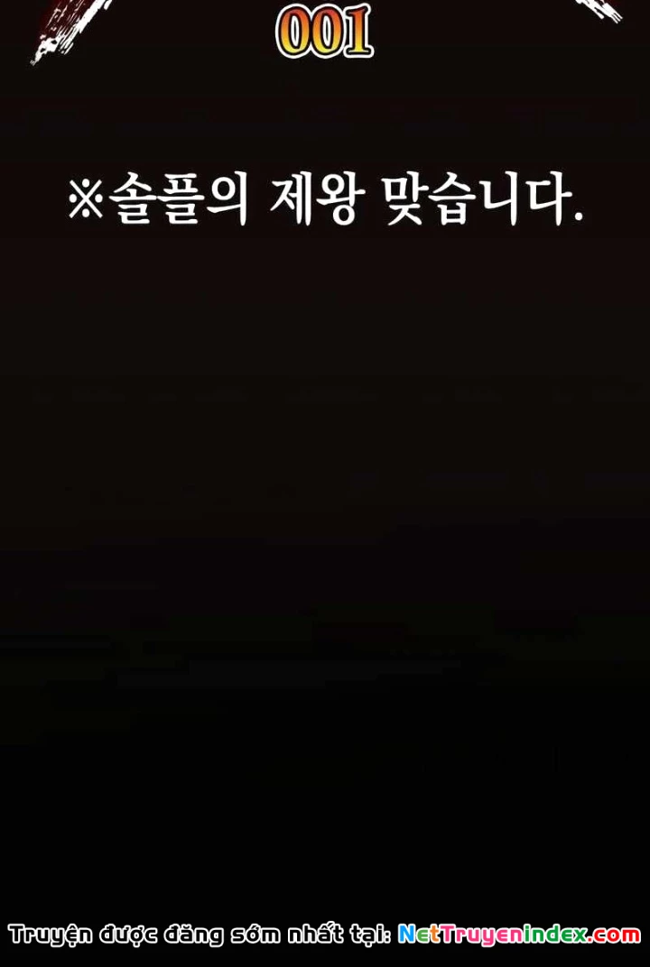 Độc Chiến Đế Vương Chapter 22 - 13