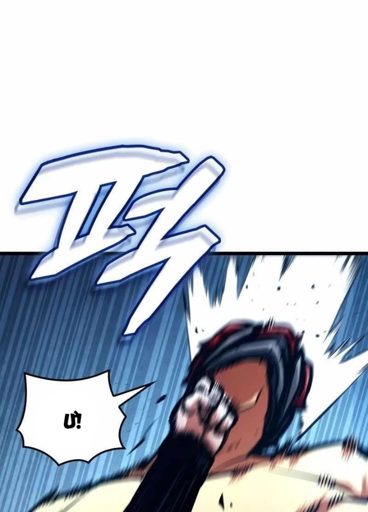 Độc Chiến Đế Vương Chapter 22 - 163