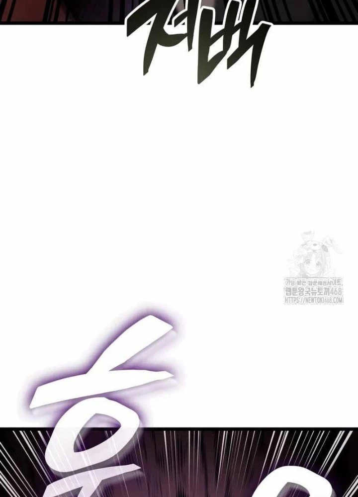 Độc Chiến Đế Vương Chapter 22 - 197