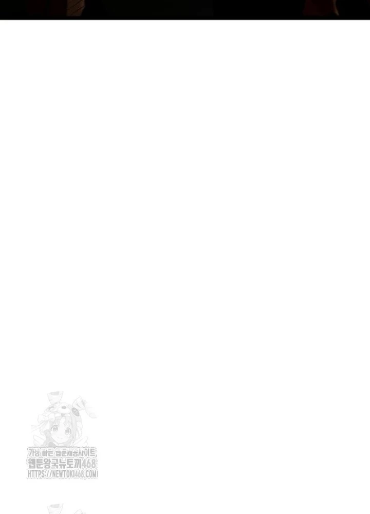 Độc Chiến Đế Vương Chapter 33 - 21