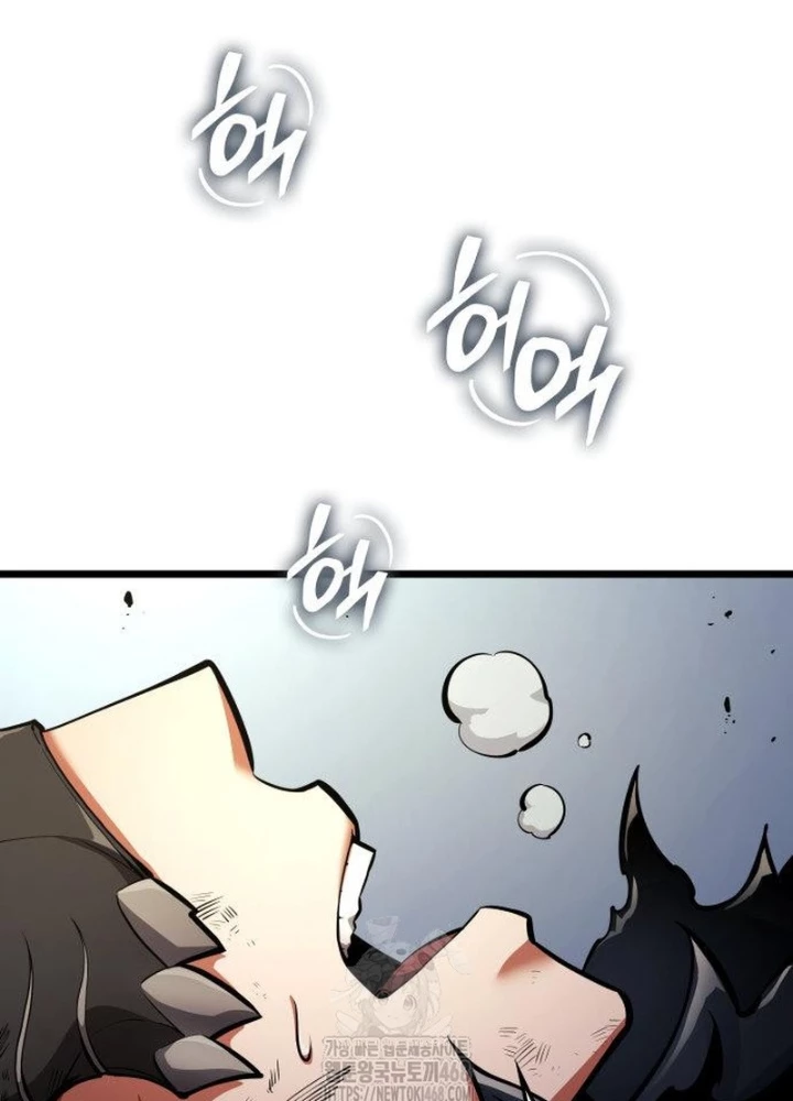 Độc Chiến Đế Vương Chapter 33 - 23