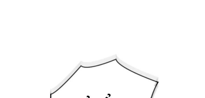 Độc Chiến Đế Vương Chapter 33 - 82