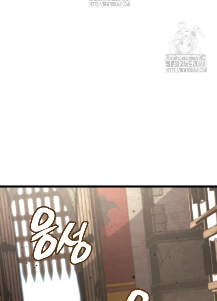 Độc Chiến Đế Vương Chapter 33 - 85