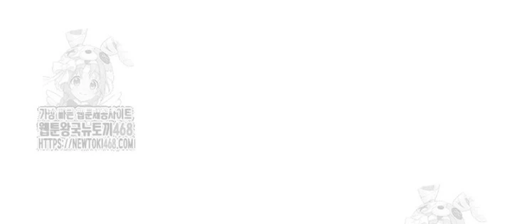 Độc Chiến Đế Vương Chapter 33 - 88