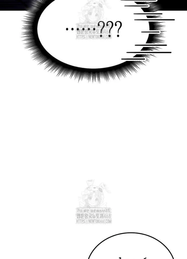 Độc Chiến Đế Vương Chapter 33 - 99