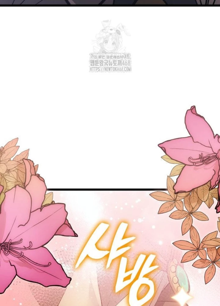 Độc Chiến Đế Vương Chapter 33 - 117