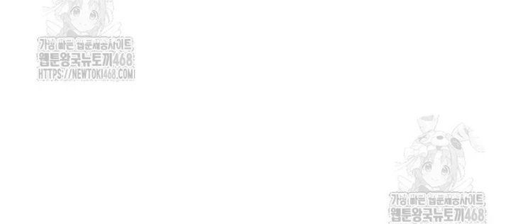 Độc Chiến Đế Vương Chapter 33 - 142