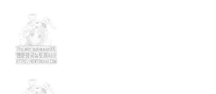 Độc Chiến Đế Vương Chapter 33 - 176