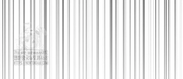 Độc Chiến Đế Vương Chapter 33 - 188