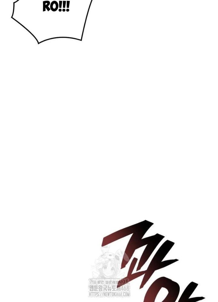 Độc Chiến Đế Vương Chapter 33 - 231