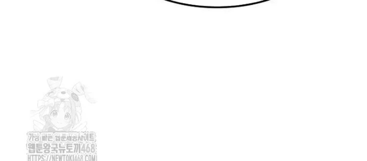 Độc Chiến Đế Vương Chapter 33 - 248