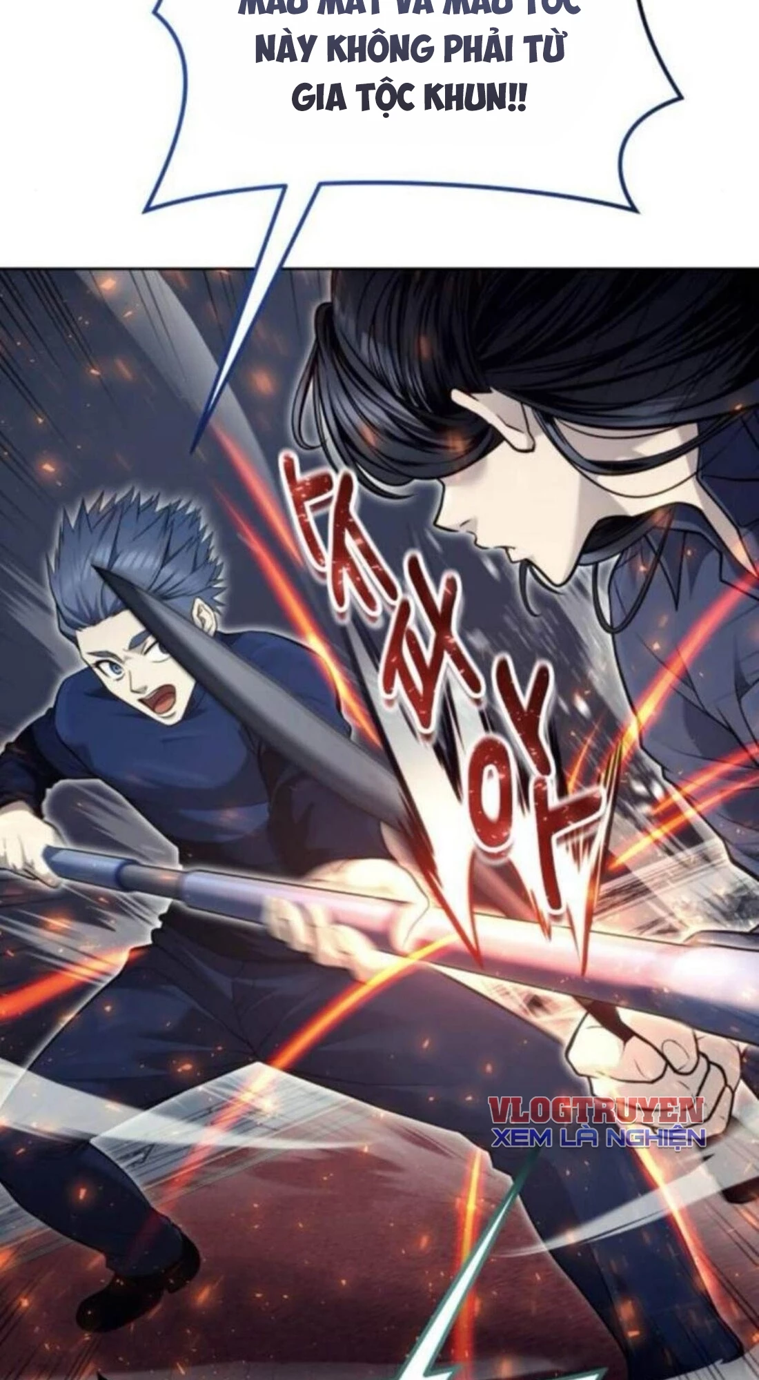 Urek Mazino Chapter 33 - 15