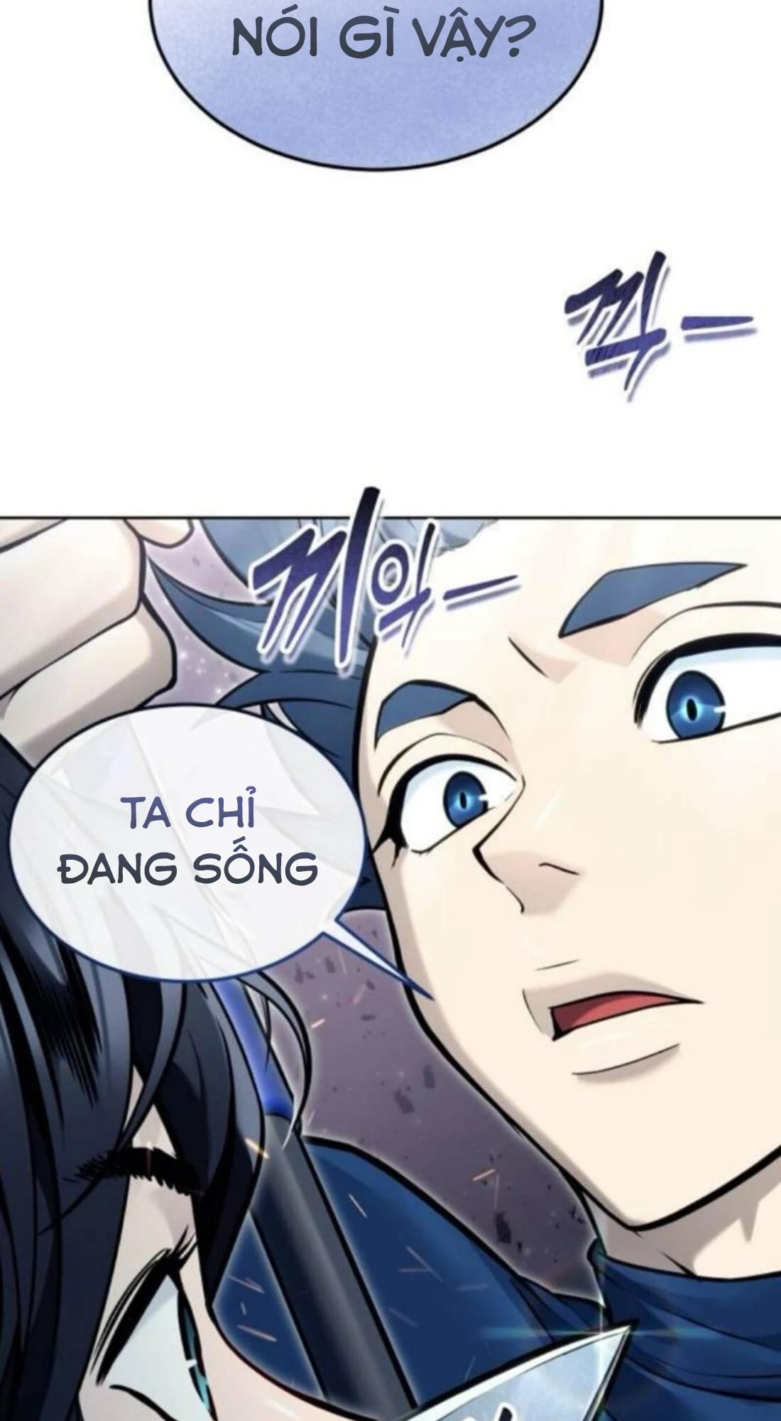 Urek Mazino Chapter 33 - 20