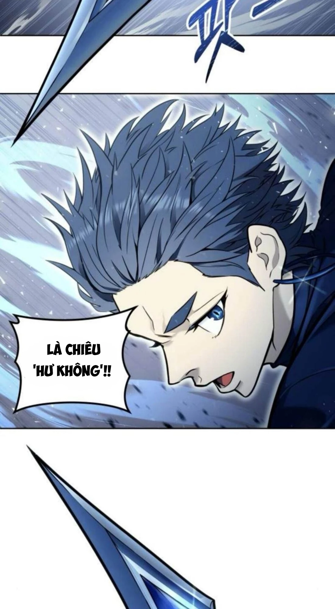 Urek Mazino Chapter 33 - 51