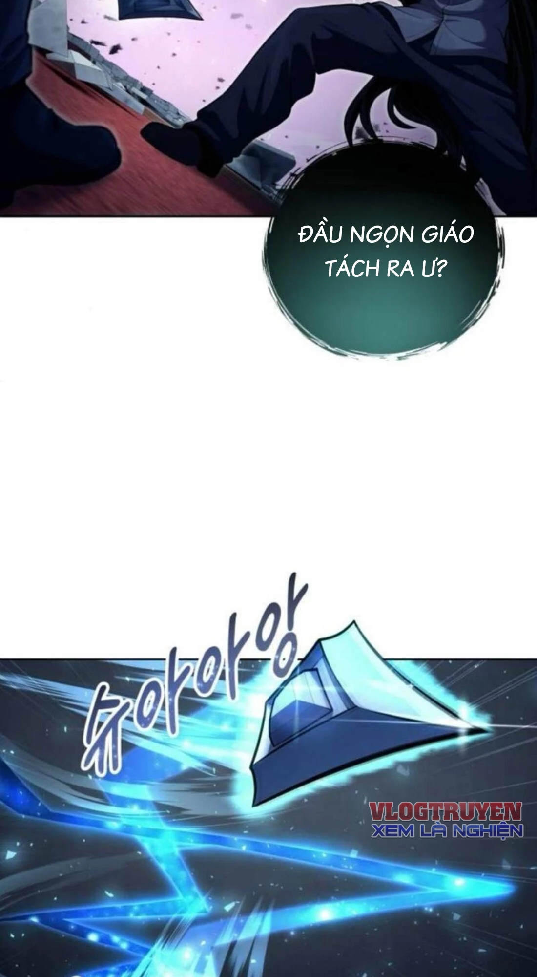 Urek Mazino Chapter 33 - 53