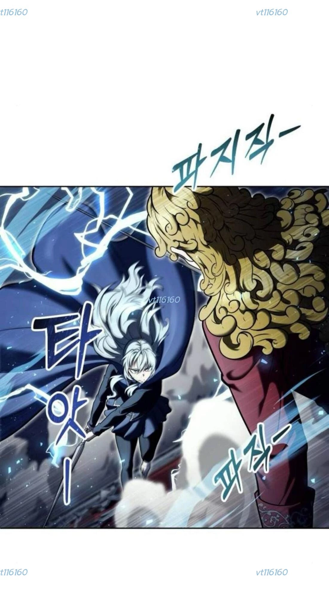 Urek Mazino Chapter 33 - 66