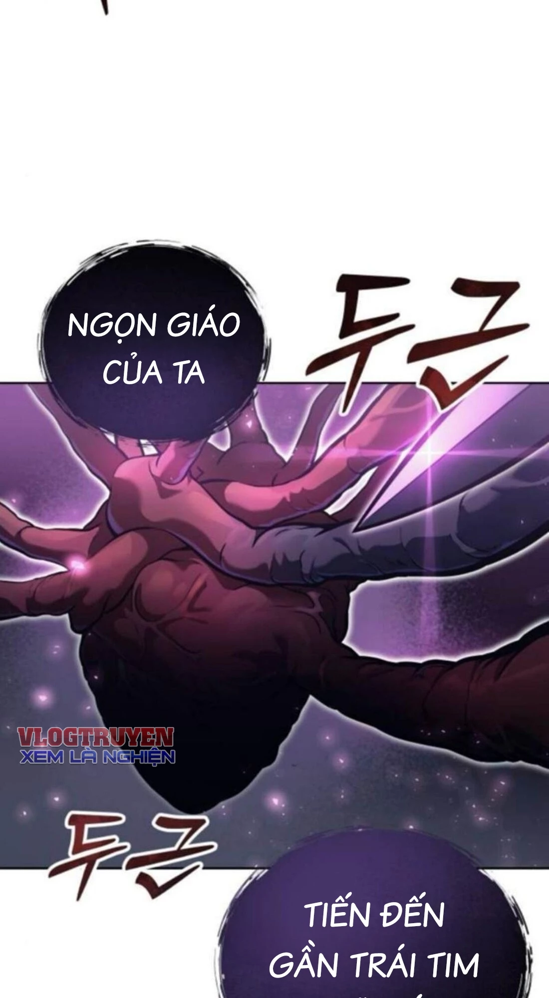 Urek Mazino Chapter 33 - 82