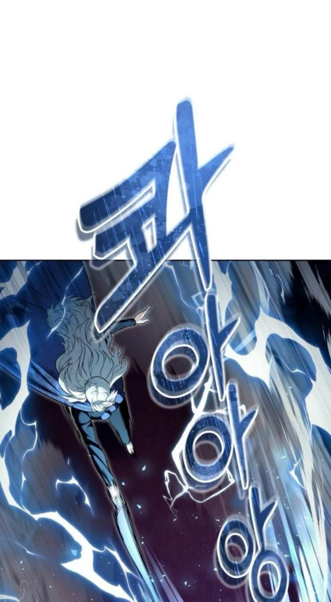 Urek Mazino Chapter 33 - 91