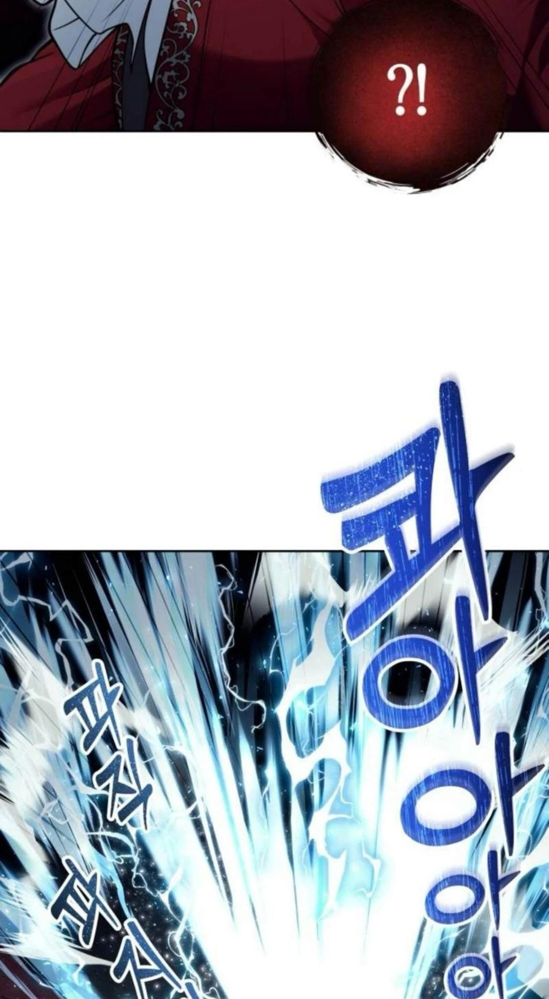 Urek Mazino Chapter 33 - 97