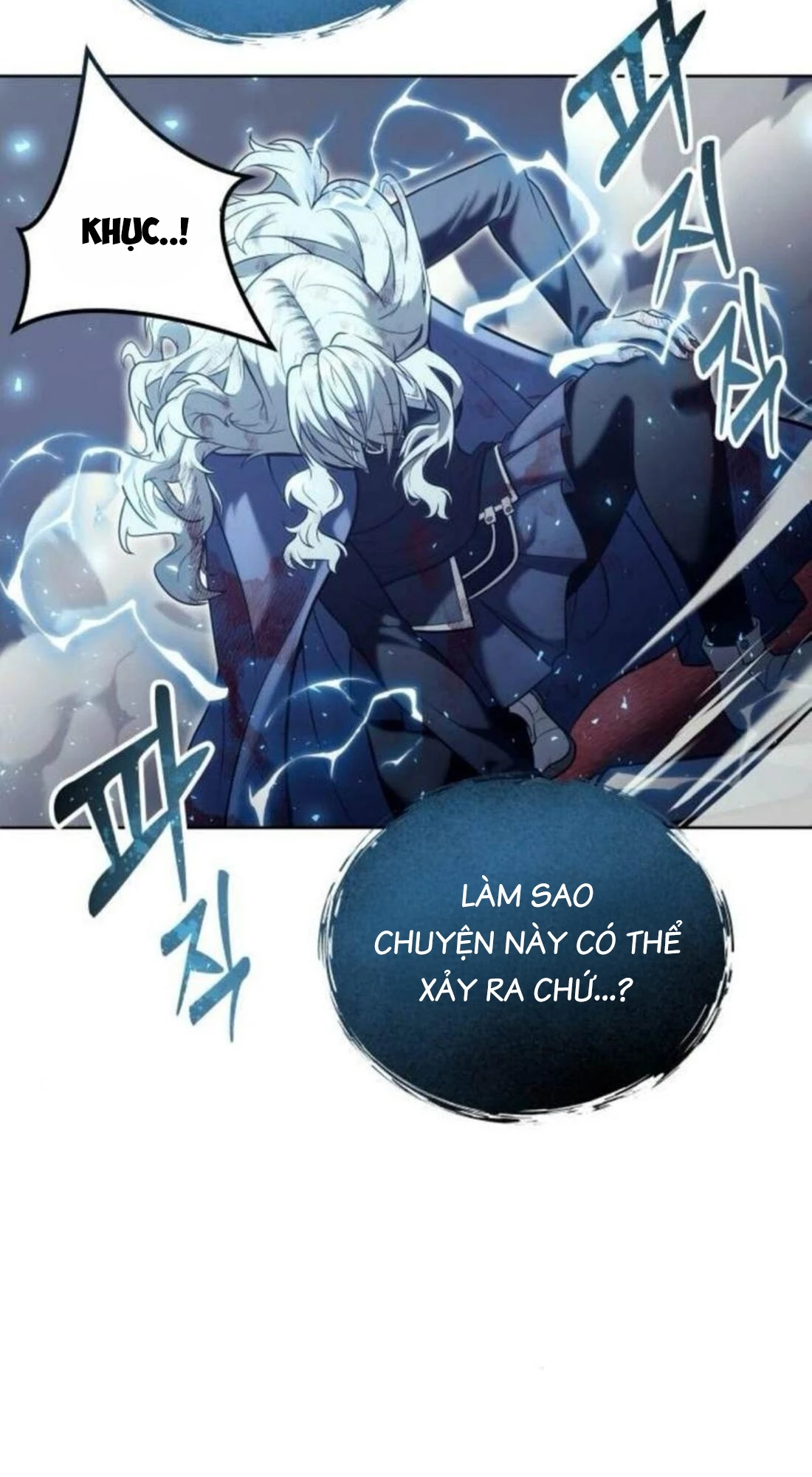 Urek Mazino Chapter 33 - 106