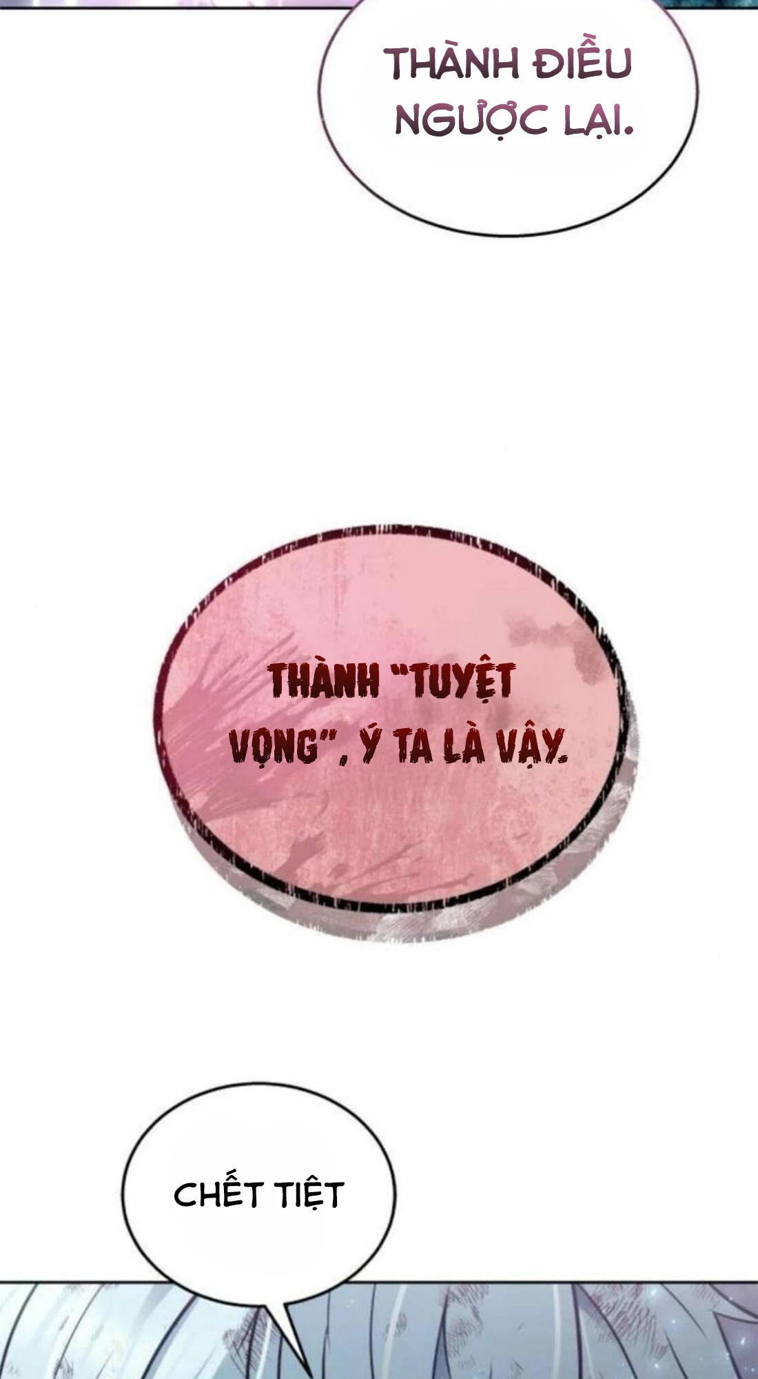 Urek Mazino Chapter 33 - 109