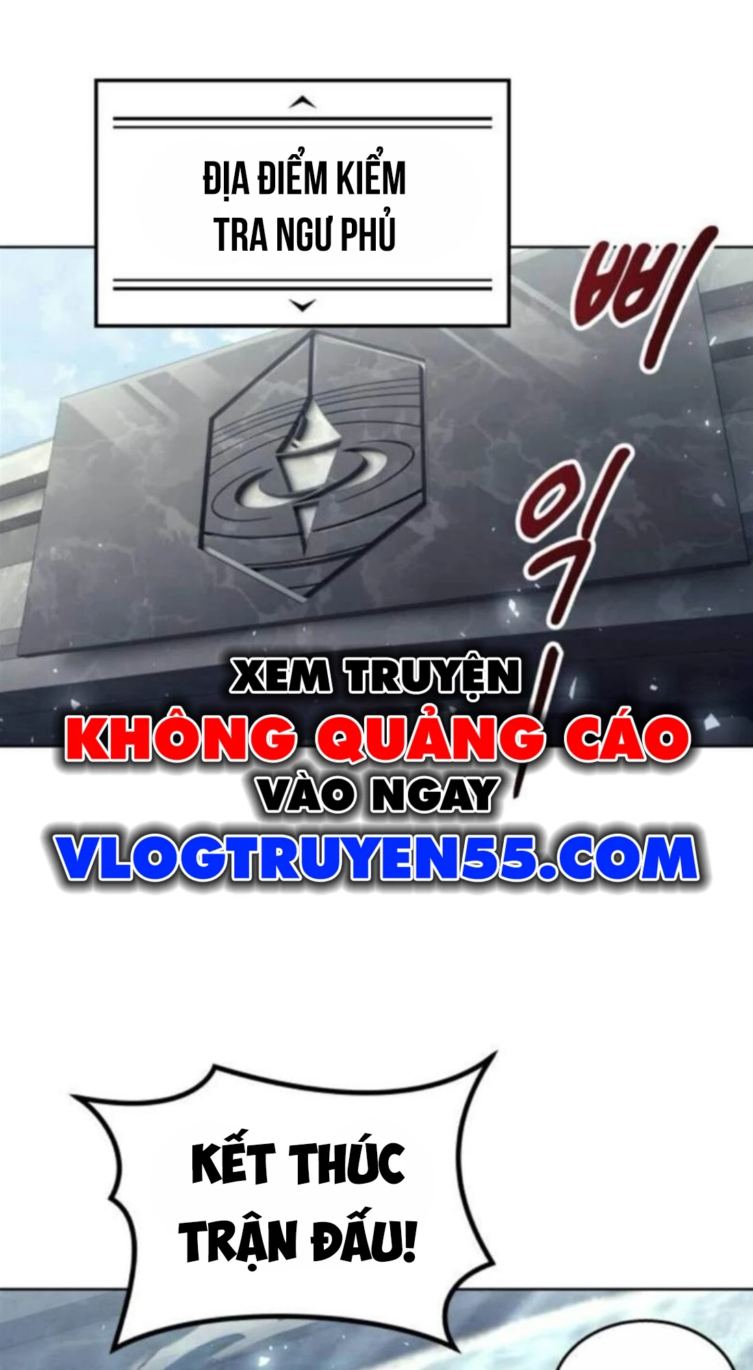 Urek Mazino Chapter 33 - 116