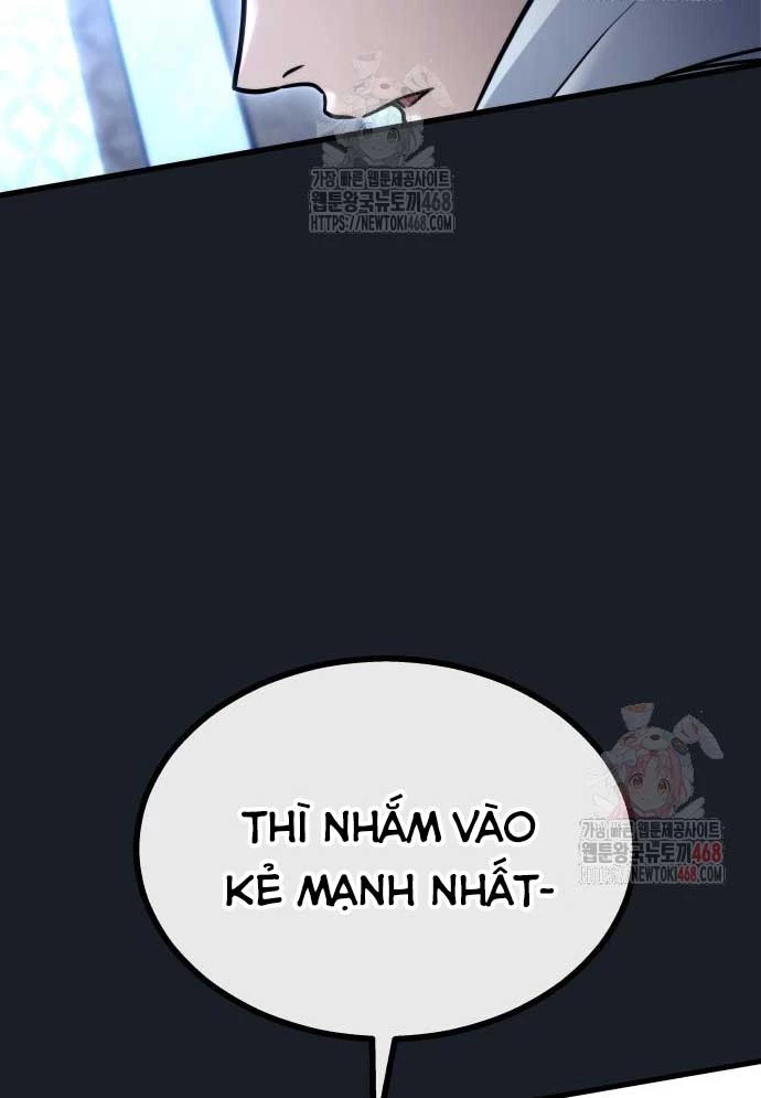 Urek Mazino Chapter 8 - 5