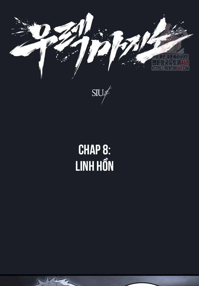 Urek Mazino Chapter 8 - 8