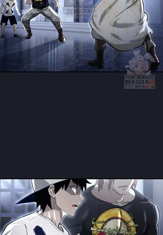 Urek Mazino Chapter 8 - 18