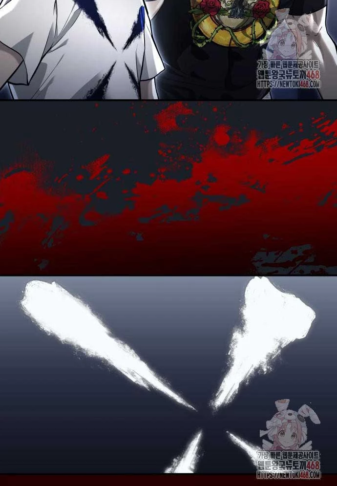 Urek Mazino Chapter 8 - 19