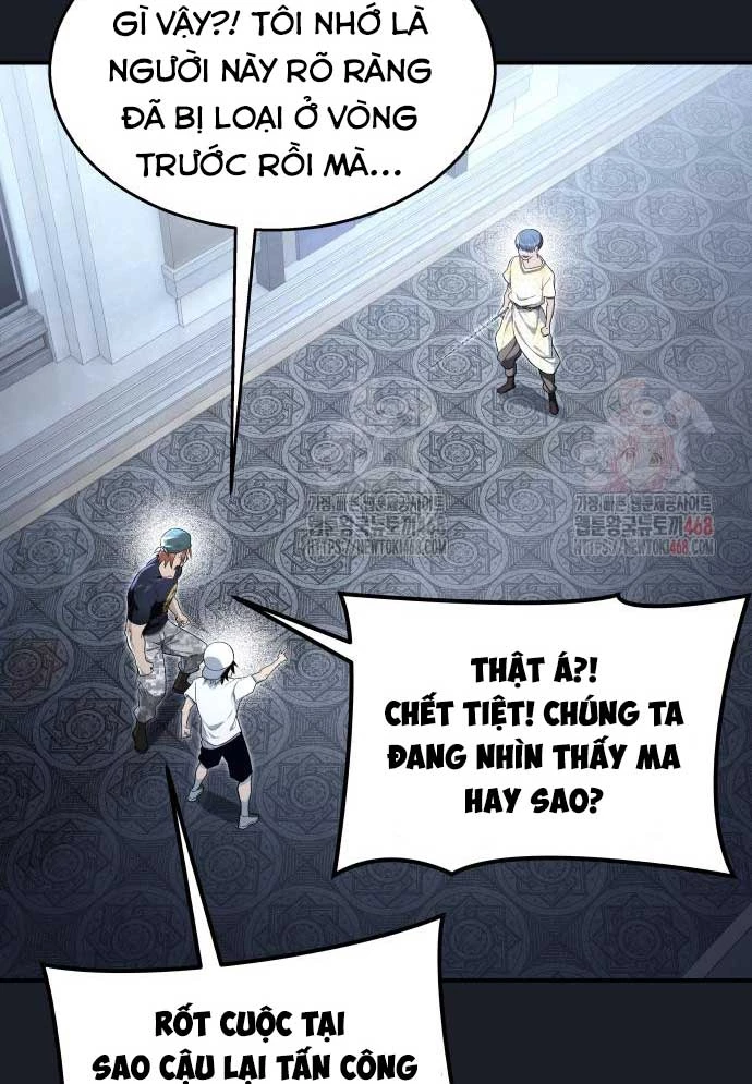 Urek Mazino Chapter 8 - 26