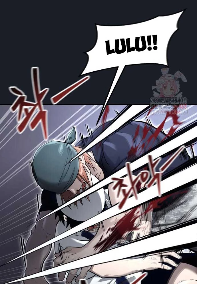 Urek Mazino Chapter 8 - 31