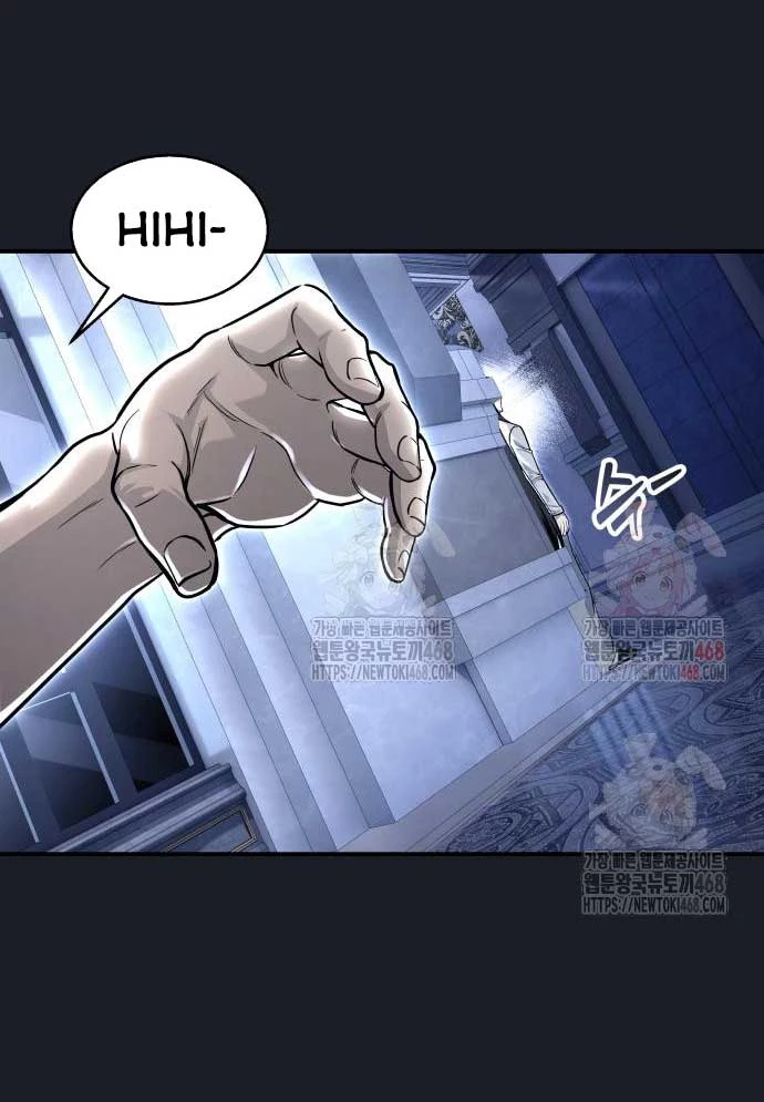 Urek Mazino Chapter 8 - 34