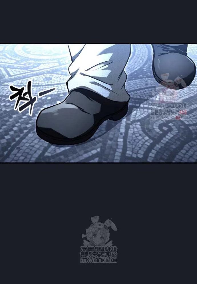 Urek Mazino Chapter 8 - 35