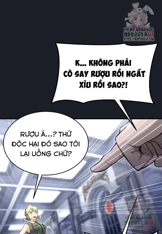 Urek Mazino Chapter 8 - 43