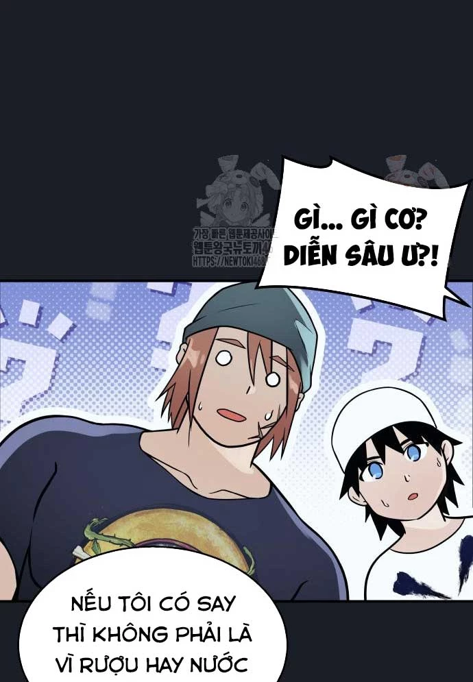 Urek Mazino Chapter 8 - 46