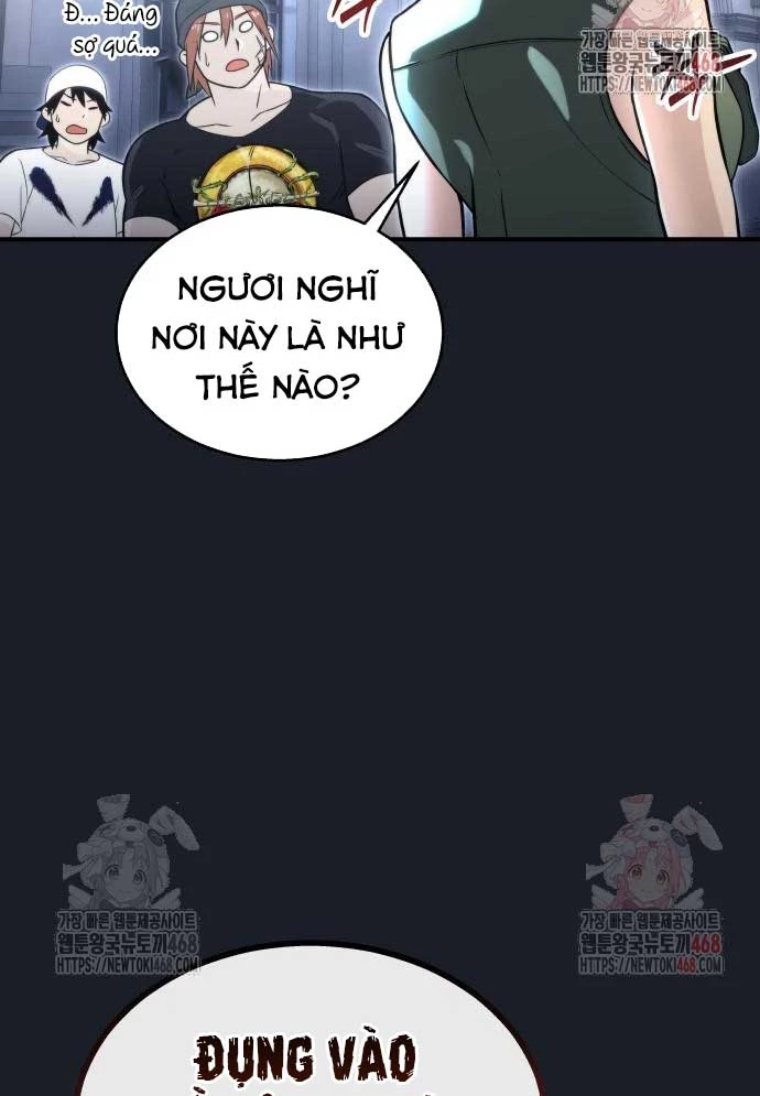 Urek Mazino Chapter 8 - 60