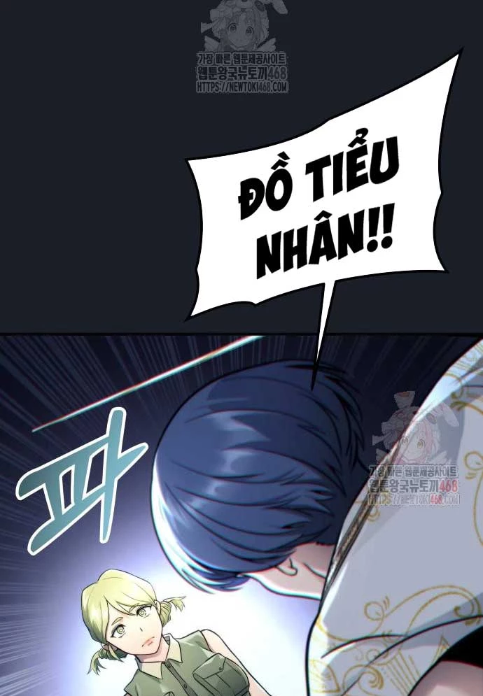 Urek Mazino Chapter 8 - 63