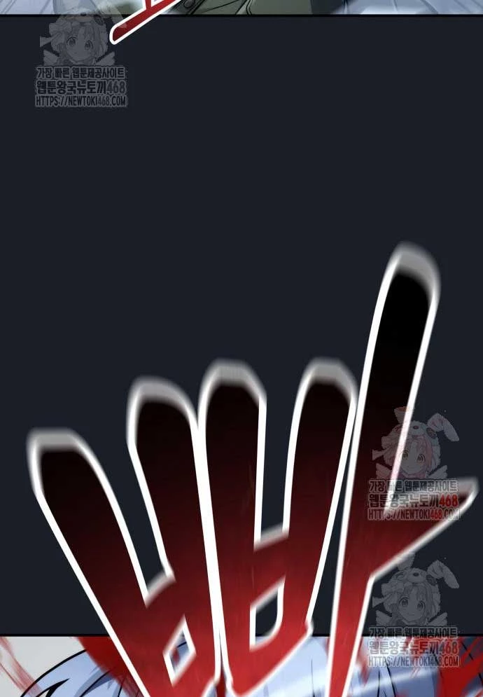 Urek Mazino Chapter 8 - 67