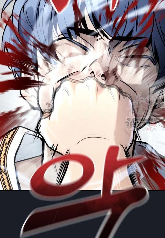 Urek Mazino Chapter 8 - 68