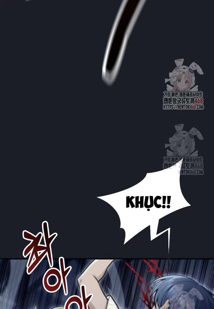 Urek Mazino Chapter 8 - 69