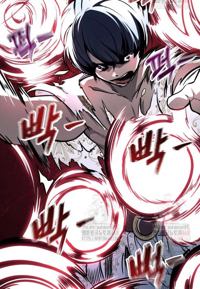 Urek Mazino Chapter 8 - 74