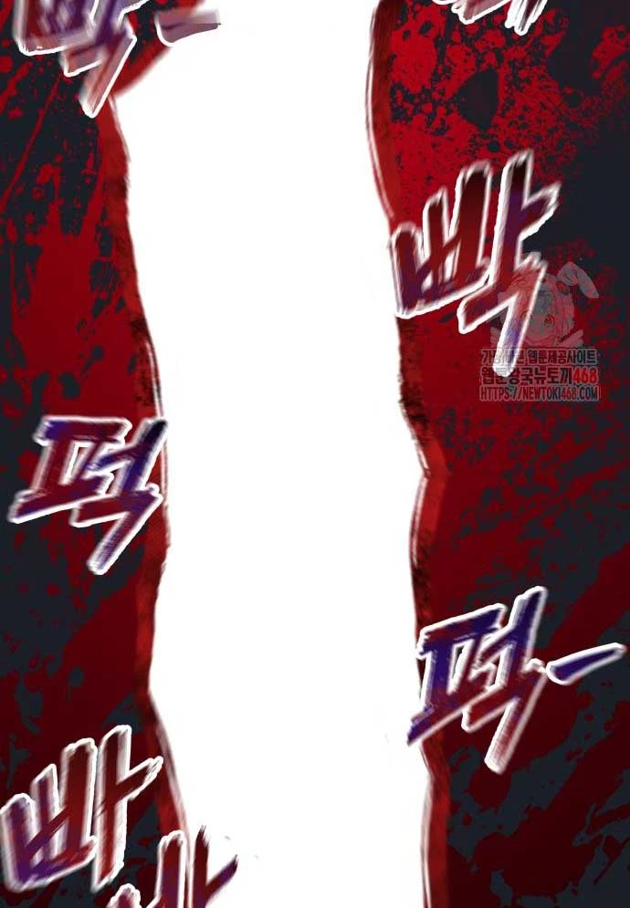 Urek Mazino Chapter 8 - 76