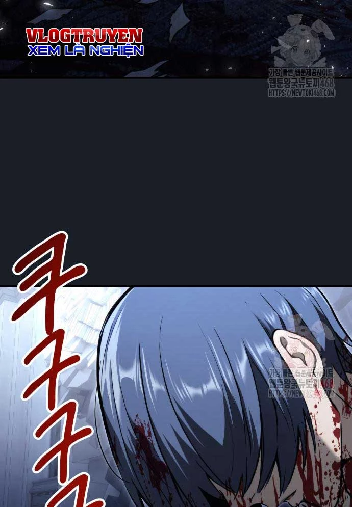 Urek Mazino Chapter 8 - 80