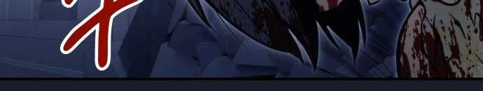 Urek Mazino Chapter 8 - 81