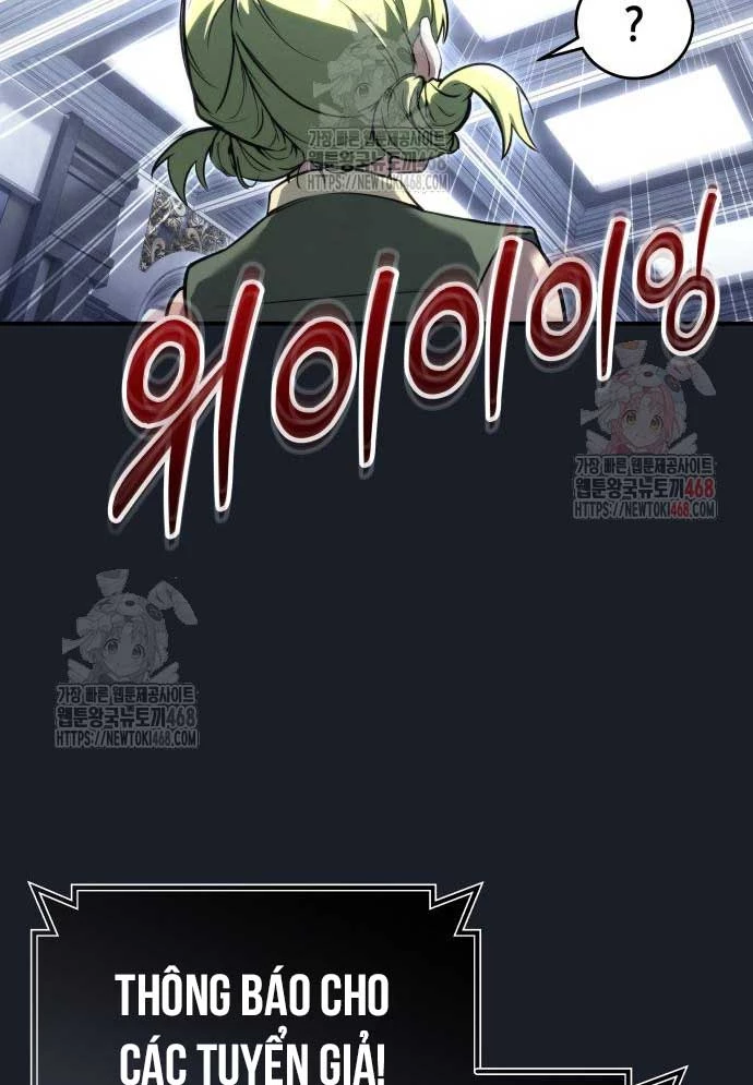 Urek Mazino Chapter 8 - 86