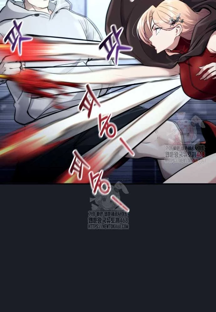 Urek Mazino Chapter 8 - 95