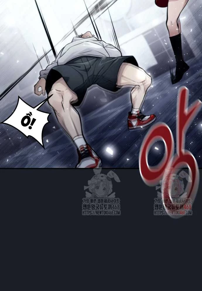 Urek Mazino Chapter 8 - 98
