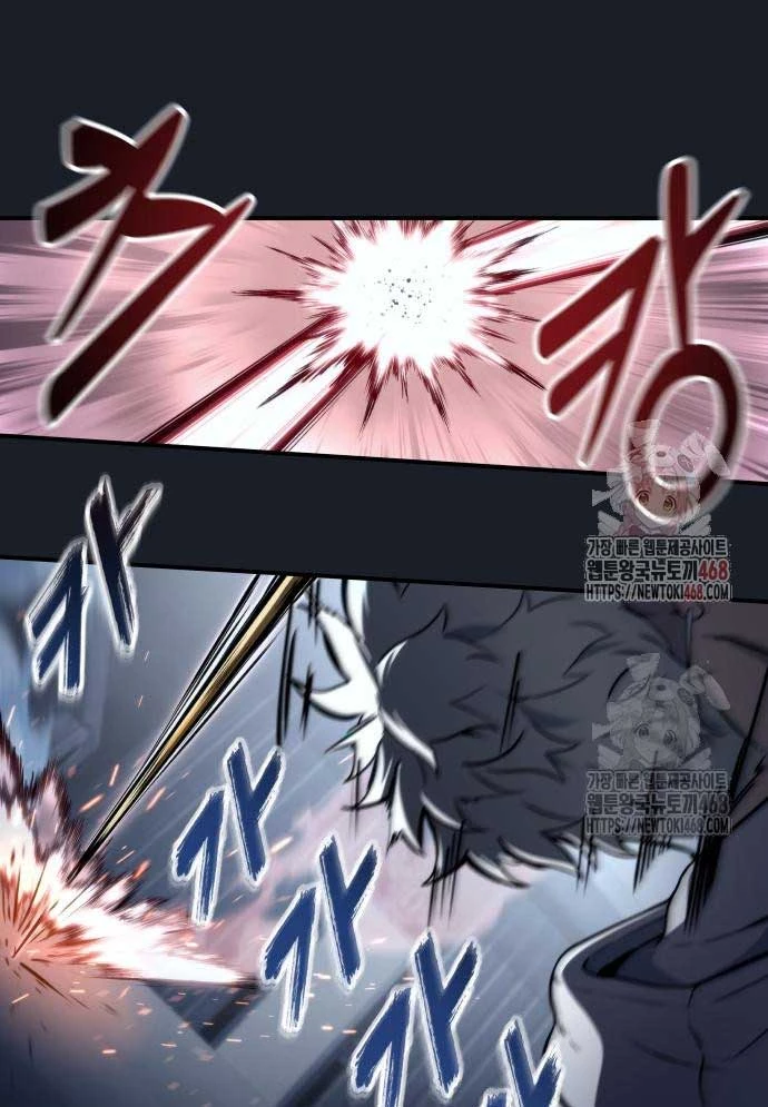 Urek Mazino Chapter 8 - 99